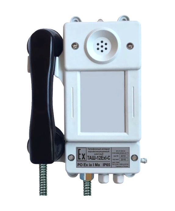 ТАШ-12Exl-C