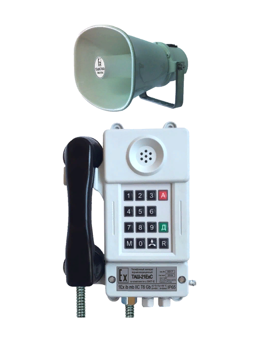 ТАШ-21ExC
