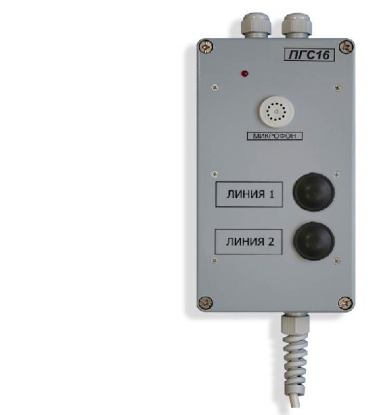 ПГС16-КЛ2-м IP65 прибор громкой связи