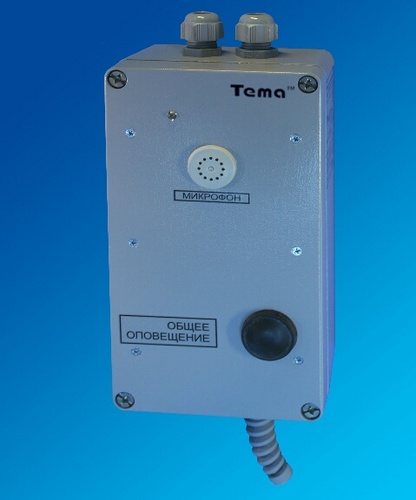 Tema-20-A11.22-m65 прибор громкой связи