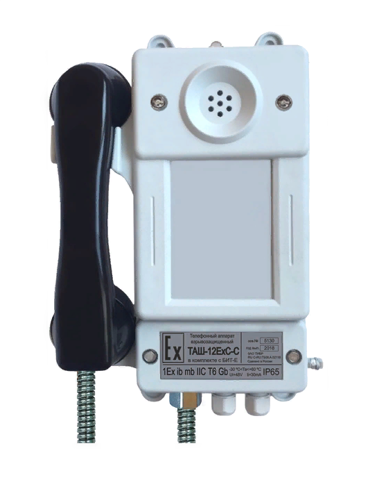 ТАШ-12ExC-C