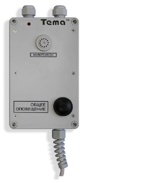 Tema-A11.22-p65 прибор громкой связи