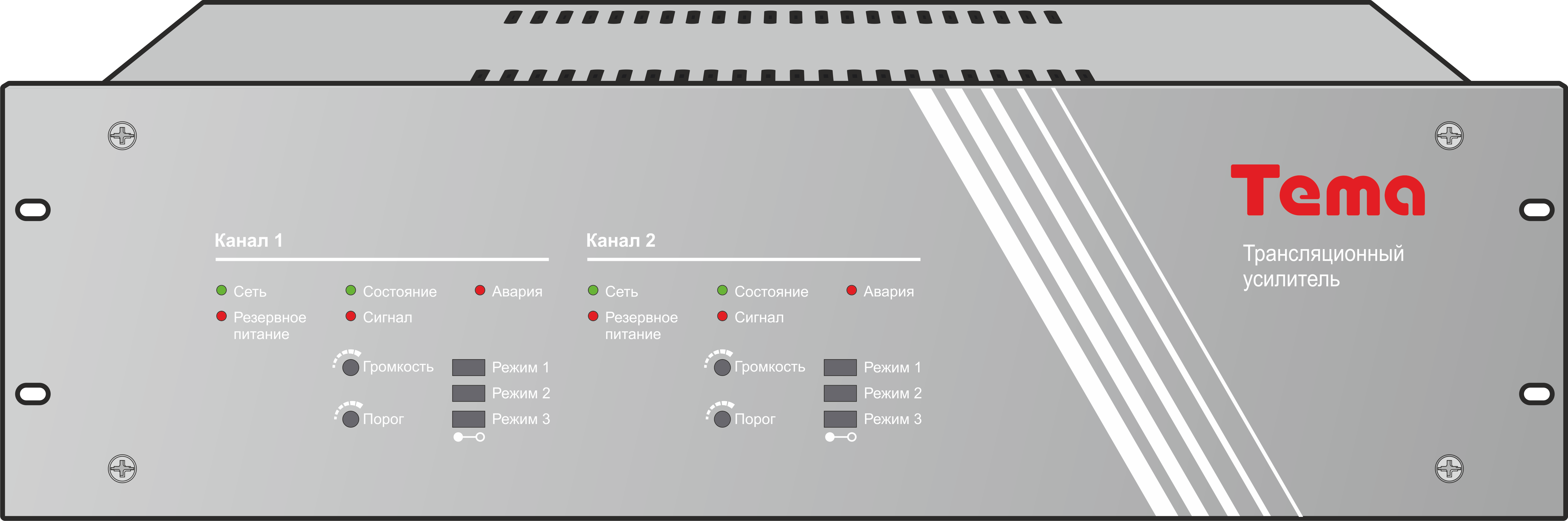 Tema-AT06.00-m20 прибор громкой связи