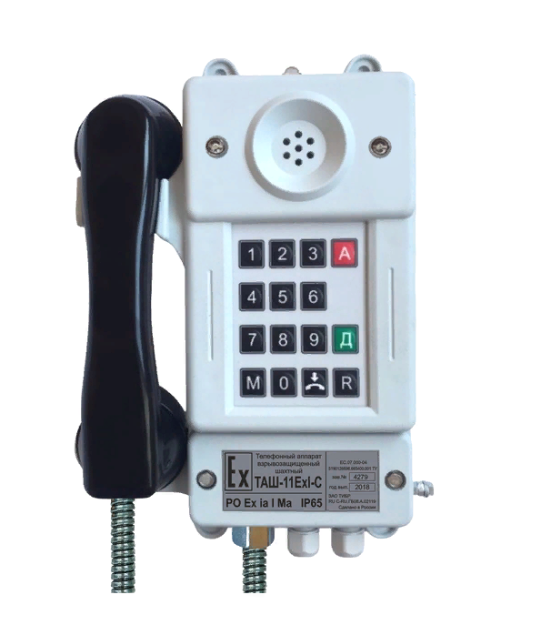 ТАШ-11Exl-C