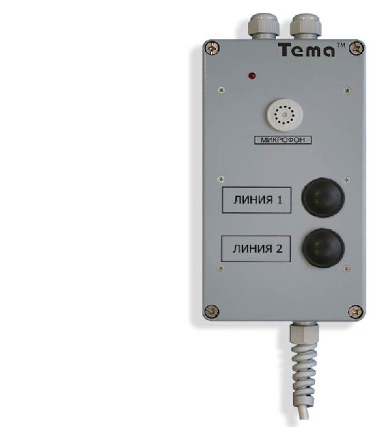 Tema-A21.20-m65 прибор громкой связи