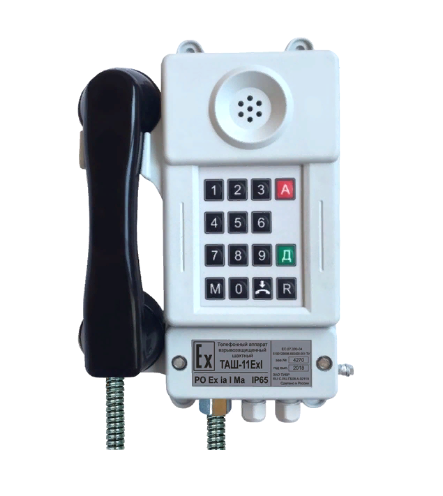 ТАШ-11Exl