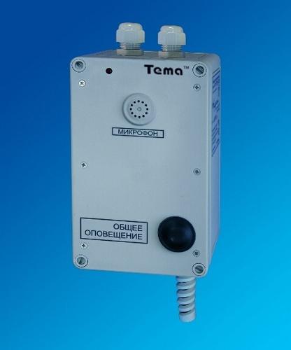 Tema-AC11.20-p65 прибор громкой связи