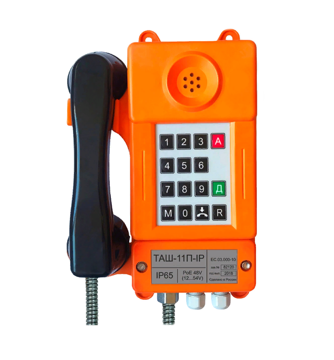ТАШ-11П-IP