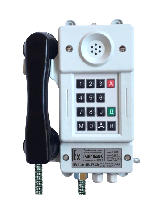 ТАШ-11ExB-C