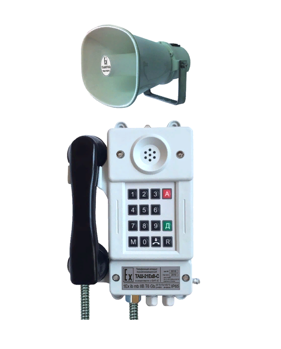 ТАШ-21ExB-C