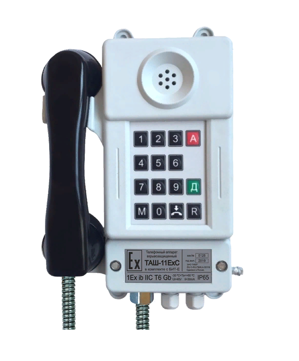 ТАШ-11ExC