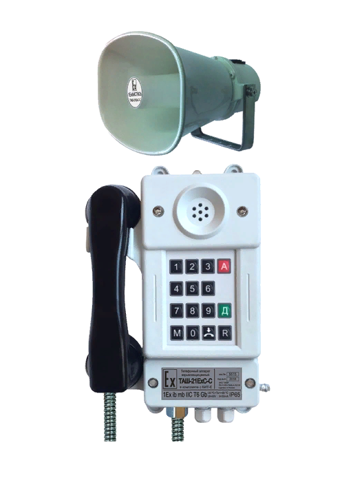 ТАШ-21ExC-C