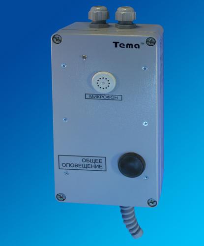 Tema-AC11.22-m65 прибор громкой связи