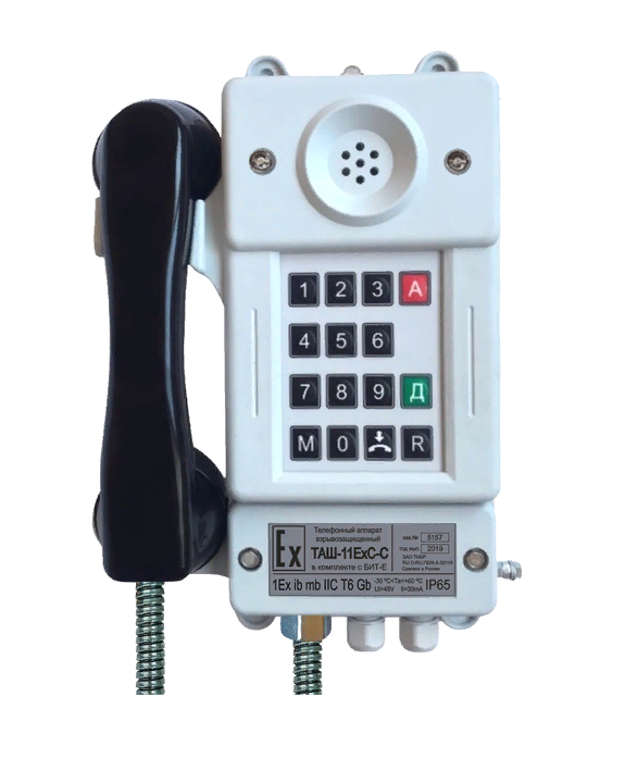 ТАШ-11ExC-C