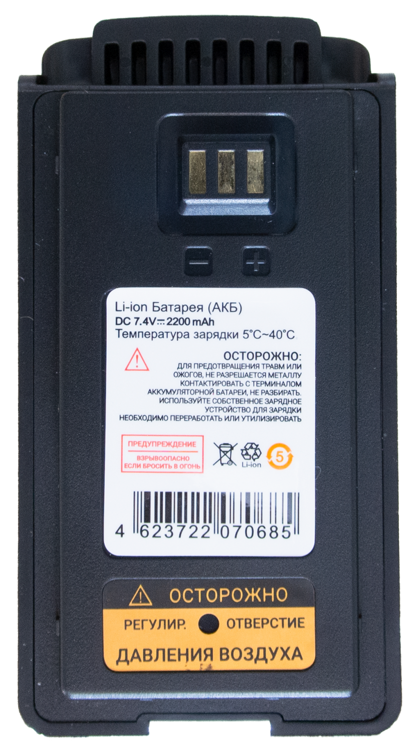Аккумулятор Грифон G-34 (FN62047)