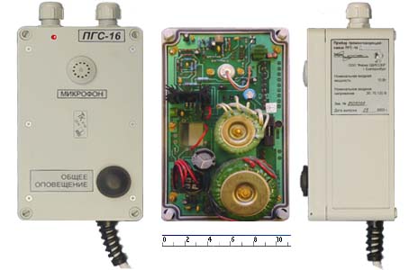 ПГС16-20-м.10 IP65 прибор громкой связи